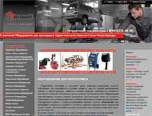 Tablet Screenshot of kremit.ru